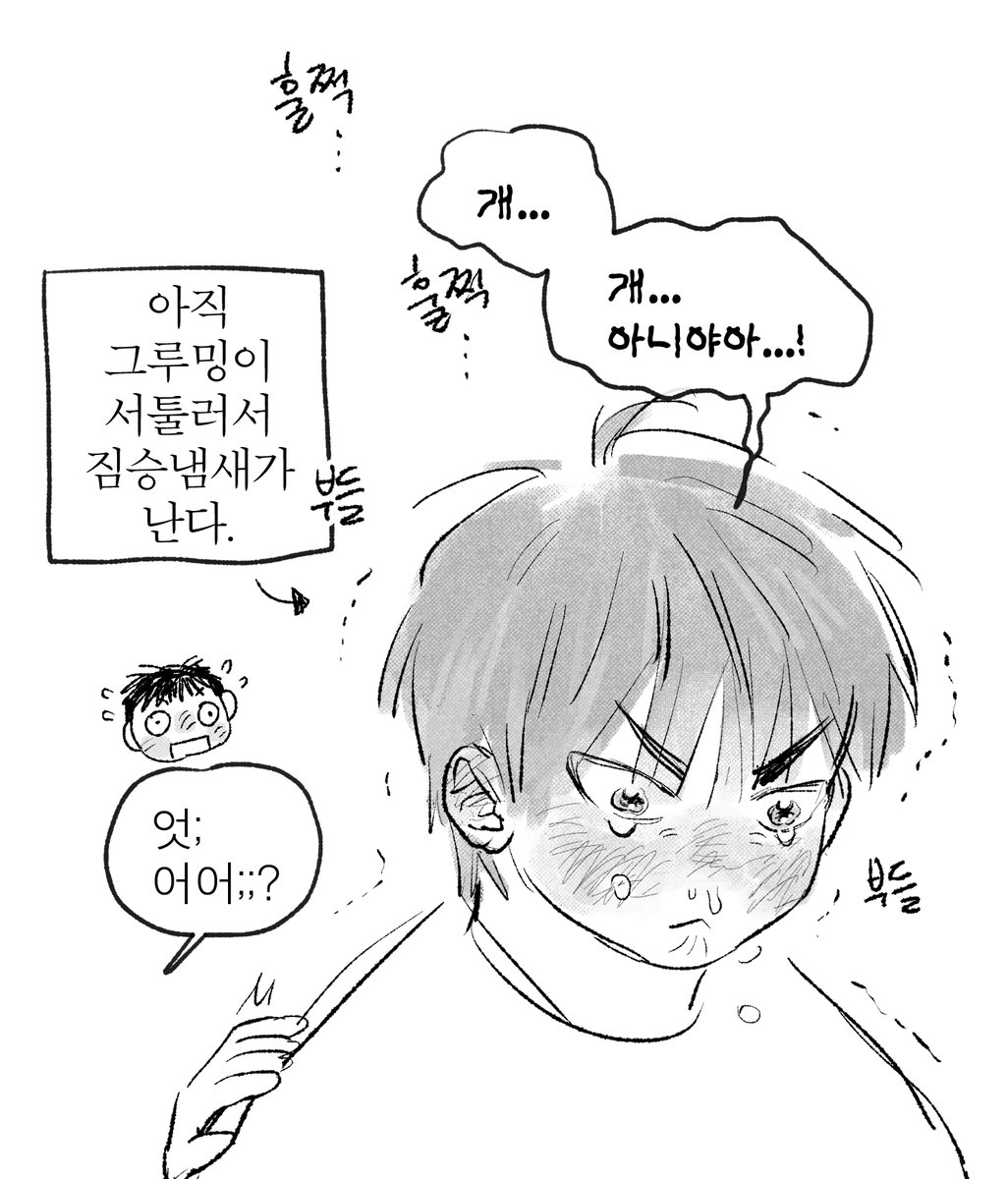 chqkq7748's tweet photo. 몇년전에 그린
ㄴㄷㅇㅇau가 알람으로 뜨길래
빨좋형님들 이야기로 뇌절을 해봅니더.
(4/5) https://t.co/7FgSEkYAmX