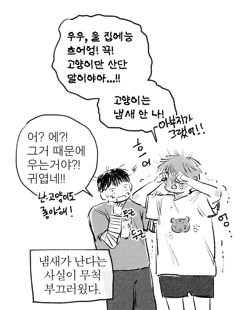 chqkq7748's tweet photo. 몇년전에 그린
ㄴㄷㅇㅇau가 알람으로 뜨길래
빨좋형님들 이야기로 뇌절을 해봅니더.
(4/5) https://t.co/7FgSEkYAmX