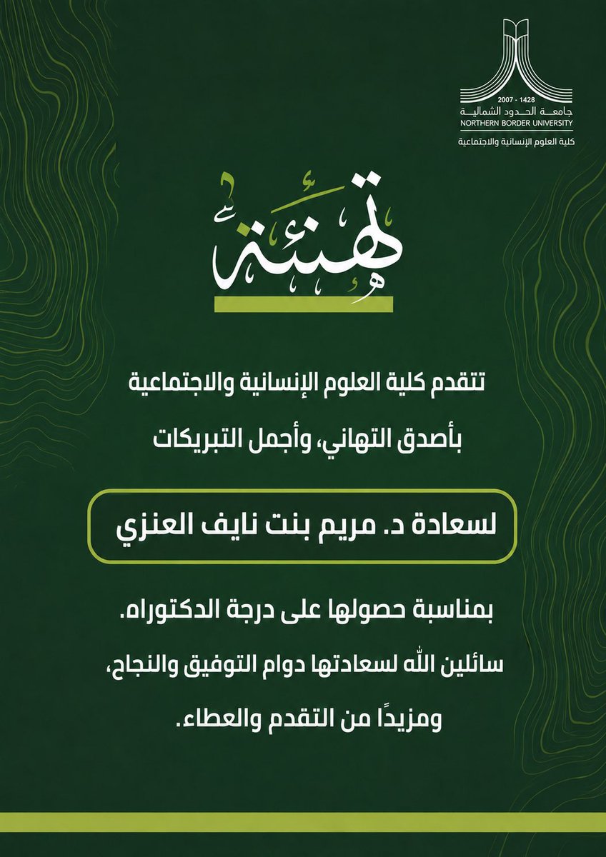 ucs_edu tweet picture
