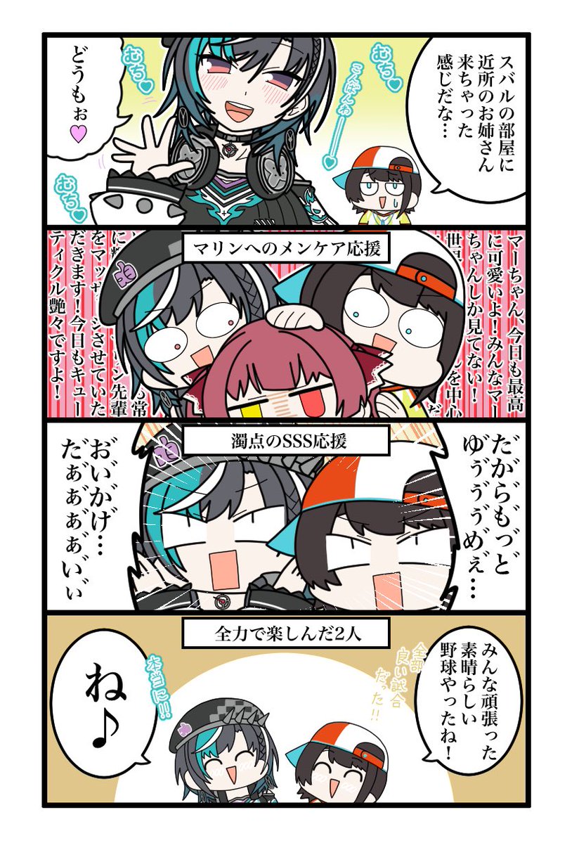 yutoriseikatu's tweet photo. パワプロケモミミリーグ同時視聴より。
この最高の盛り上がりで野球のルールあんまり詳しくないのもはやバグであるw #プロテインザスバル #もはやちはや https://t.co/DktSfDwibl