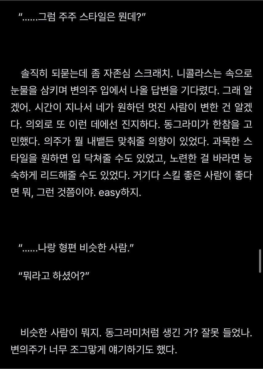 luv_ncej797's tweet photo. 뭐라고 하셨어? https://t.co/IahlMYHhYC