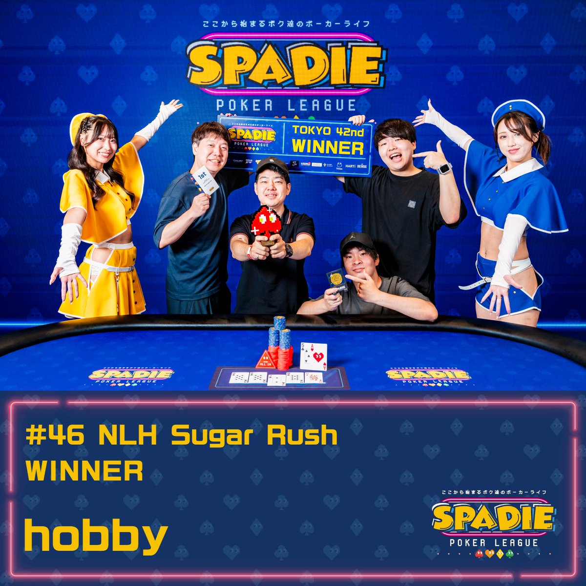 SPADIE_POKER's tweet photo. 【#46 NLH Sugar Rush】

優勝  hobby様

選手契約がオファーされます！
おめでとうございます！👑✨

#SPADIE
#ここから始まるボク達のポーカーライフ https://t.co/utkGNx4S1W