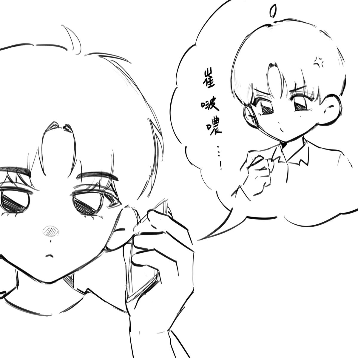 ver_sumidaa's tweet photo. @melly10060 剛剛邊聽在邊畫畫 羽甯說可以畫大小姐生氣💭 https://t.co/daS0waOcor