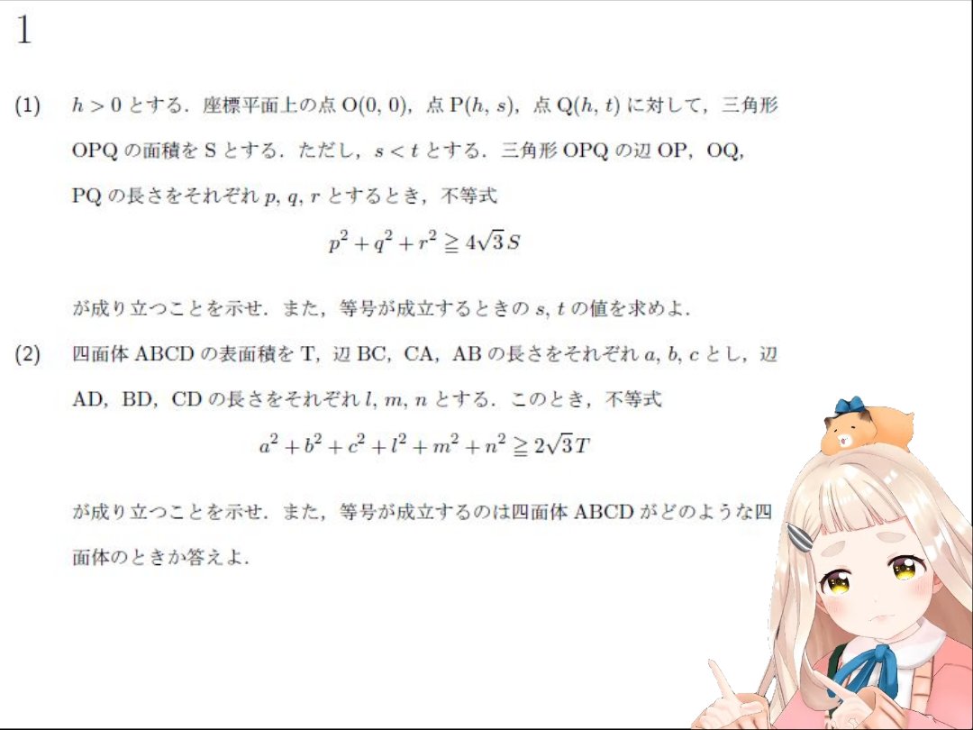 canadaigow_1129's tweet photo. 使用例
(2019東工大) https://t.co/NlAqptniZy