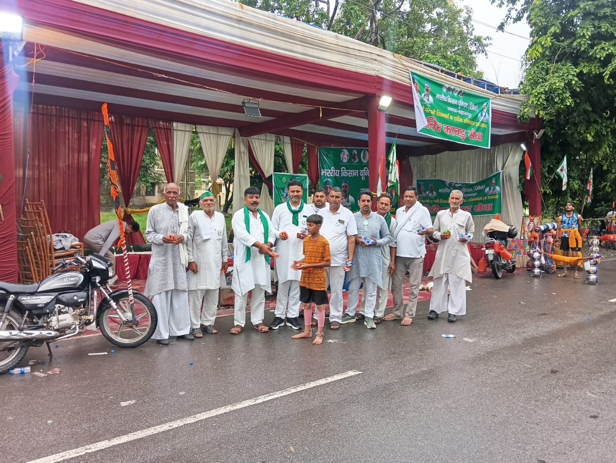 PunitKu91920945's tweet photo. 🌾 #भारतीय_किसान_यूनियन (टिकैत) सहारनपुर द्वारा हरिद्वार से आ रहे शिव भक्तों व डाक कांवड़ियों की सेवा में भव्य भंडारे का आयोजन किया गया। 🍲🙏पुनीत कार्य में शामिल होकर सेवा करने का सौभाग्य मिला। सभी समर्पित पदाधिकारियों व कार्यकर्ताओं का आभार! 🚜
@SaharanpurDm @RakeshTikaitBKU https://t.co/POK3LdVzrz