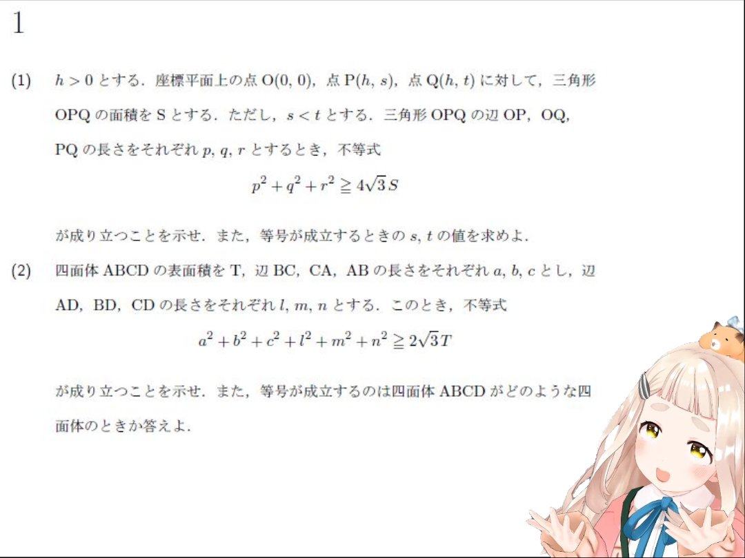 canadaigow_1129's tweet photo. 使用例
(2019東工大) https://t.co/NlAqptniZy