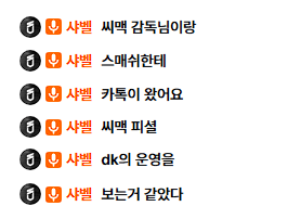 smash_adc's tweet photo. Sharvel (케스파컵 경기 끝나고) 씨맥 감독님이��� 스매쉬한테 카톡이 왔어요 씨맥 피셜 DK의 운영을 보는거 같았다

스매쉬한테 <ㅋㅋ https://t.co/213hEROniG