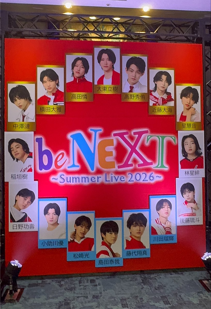 ildpr5's tweet photo. CLASS SEVEN のbe NEXTめちゃくちゃよかった😭一曲一曲のパフォーマンスが凝ってて、振付も見てて楽しかった〜！好きな曲をライブで見れるのはやっぱり嬉しい！
#beNEXT_CLASSSEVEN_Day1 https://t.co/tr9UpxlWqC