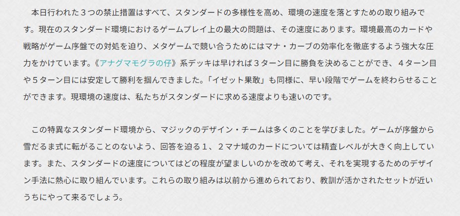 Tri_ple's tweet photo. あ、良かった～～～～～～～
やっっっっっっっっと気付きました？？？？？
実はね、1マナとか2マナのカードって強く作り過ぎちゃダメなんですよ。 https://t.co/b8pmTuljh2