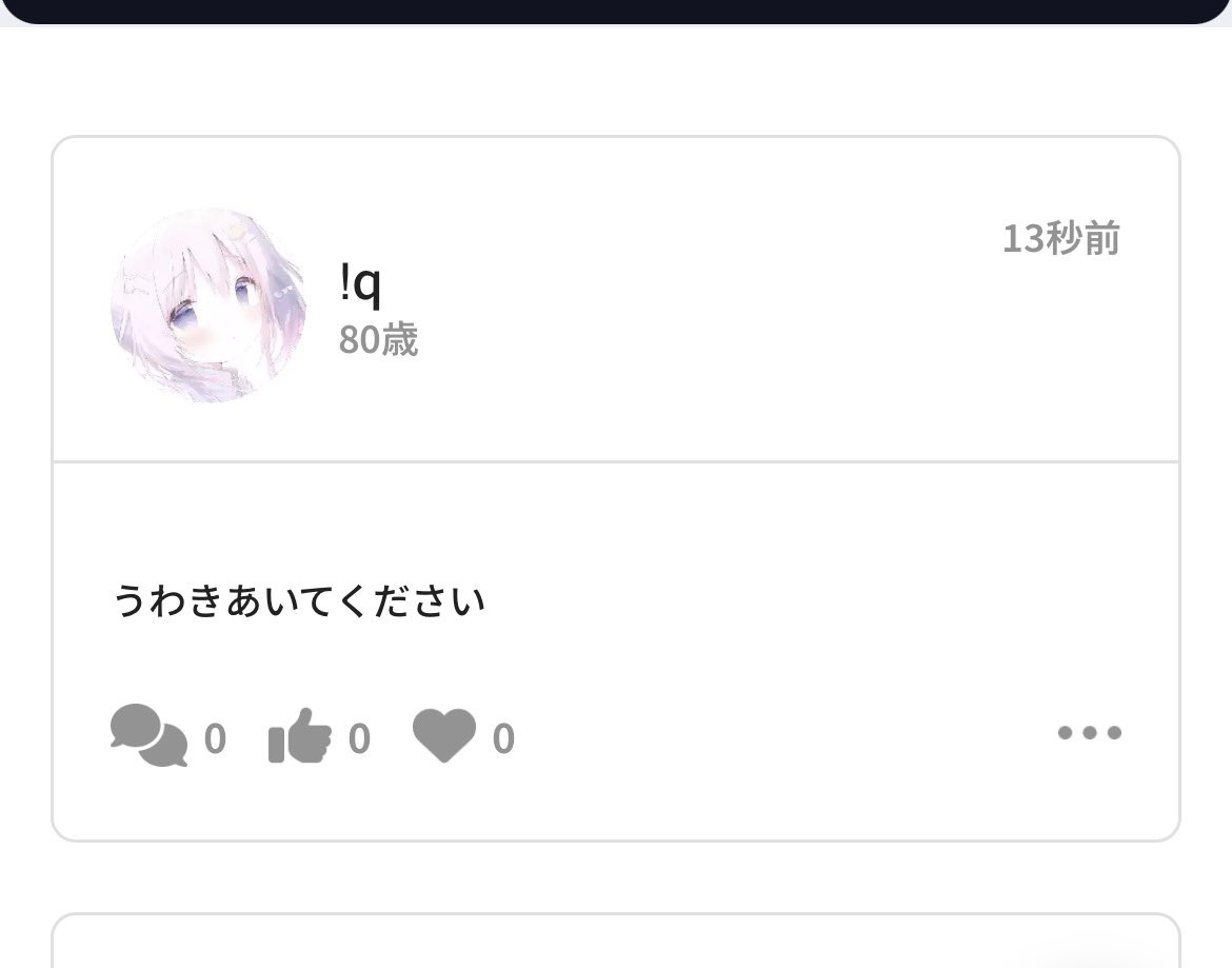 trr773l's tweet photo. 本日の声とも https://t.co/NTf0r19lph