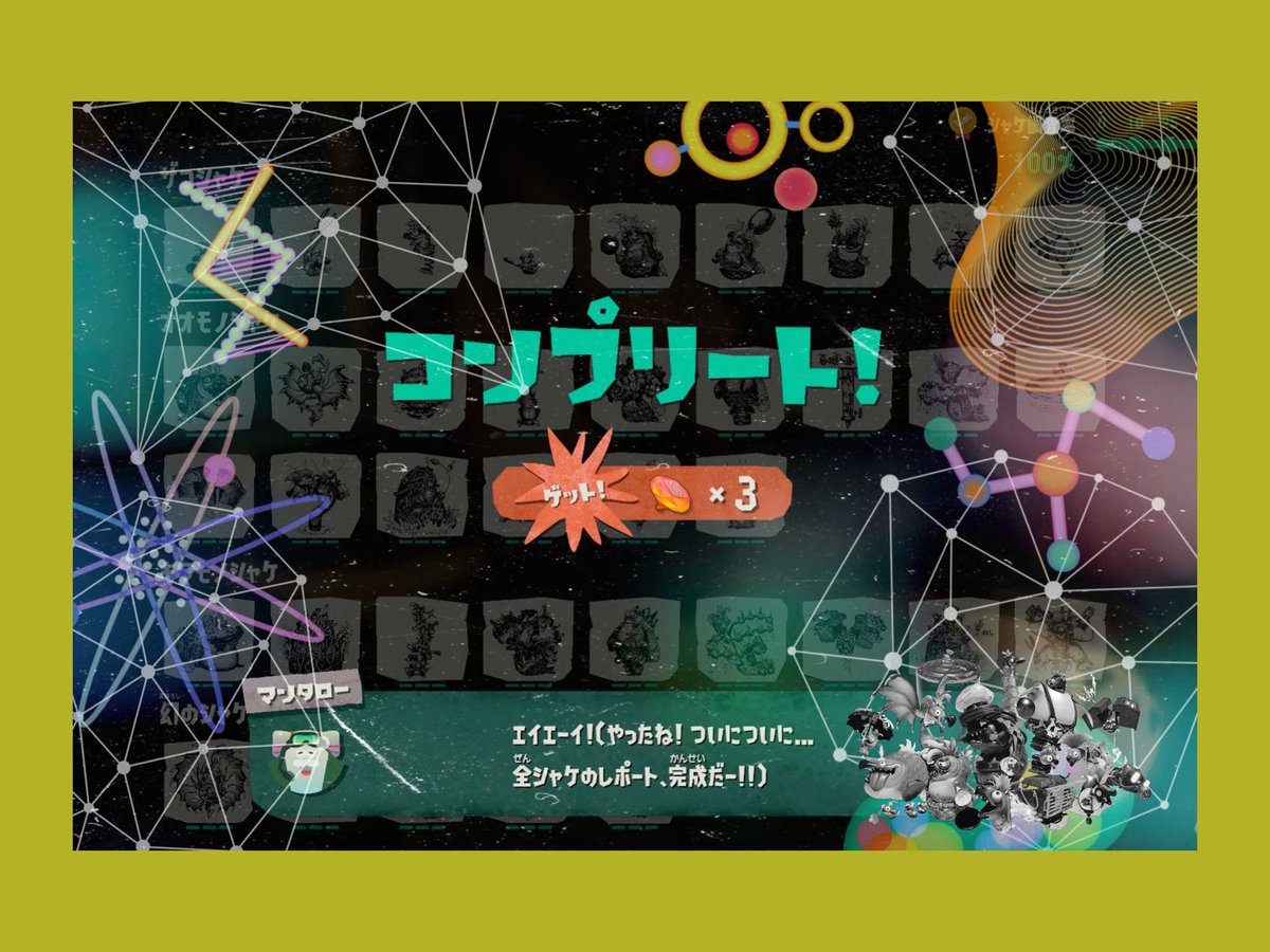chan_qi_'s tweet photo. シャケ図鑑コンプして
こっそり300階まで行ってきた

めでたしめでたし📖  ̖́- https://t.co/FDhEIRC22Y