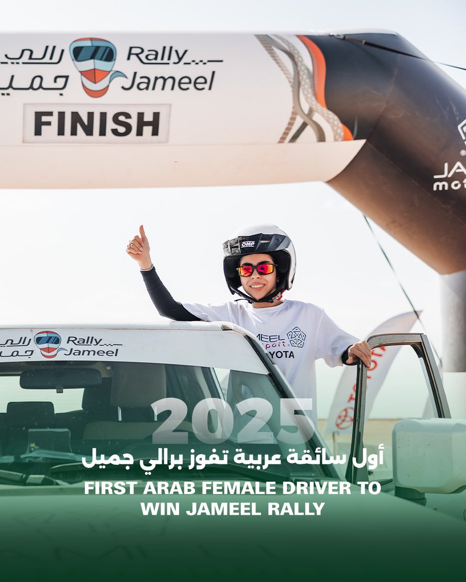 SAMF_GOV's tweet photo. لكل متسابق قصة… 🏎️
تعرّف على ريم العبود وأبرز محطات مسيرتها https://t.co/NJNNFKT2M8