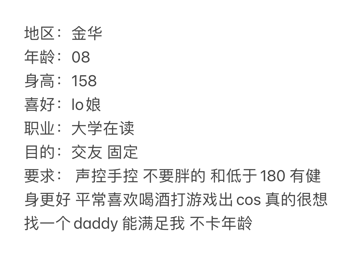 LaoXingClub's tweet photo. 老杏的朋友圈                      

城市；金华

@XingDaDaHub
@xiaoxiaoxingxx

更多资源看主页介绍进群👆 https://t.co/Nt5C6ebQ1G