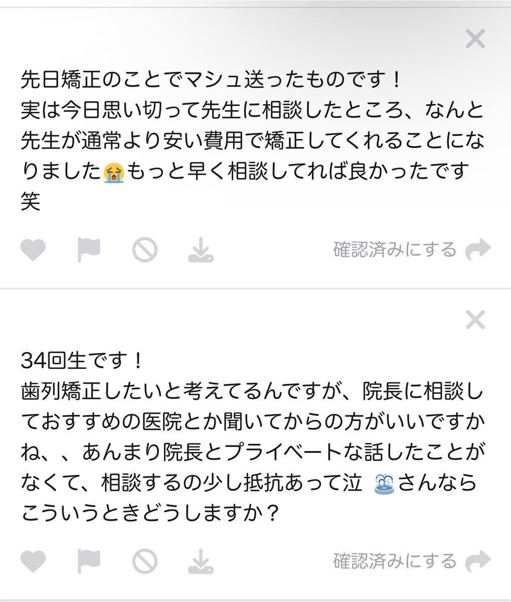 likeanorange_'s tweet photo. よかったねʚ̴̶̷̆₃ʚ̴̶̷̆ 矯正大変だろうけどがんばってね！🍑 https://t.co/EiLnOiNnaz