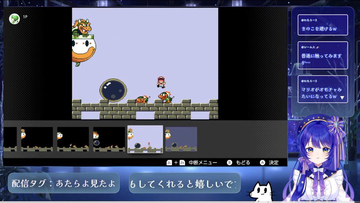 maskii99's tweet photo. おつらよ〜
スーパーマリオワールドクリアおめでとう！
とはいえ巻き戻しありはやっぱり緊張感なくなっちゃいますね。
残機がない時とかここぞというときだけでよかったのではという気がします。
#あたらよ見たよ https://t.co/FybzgRViRv