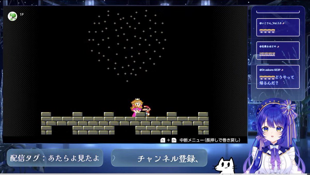 maskii99's tweet photo. おつらよ〜
スーパーマリオワールドクリアおめでとう！
とはいえ巻き戻しありはやっぱり緊張感なくなっちゃいますね。
残機がない時とかここぞというときだけでよかったのではという気がします。
#あたらよ見たよ https://t.co/FybzgRViRv