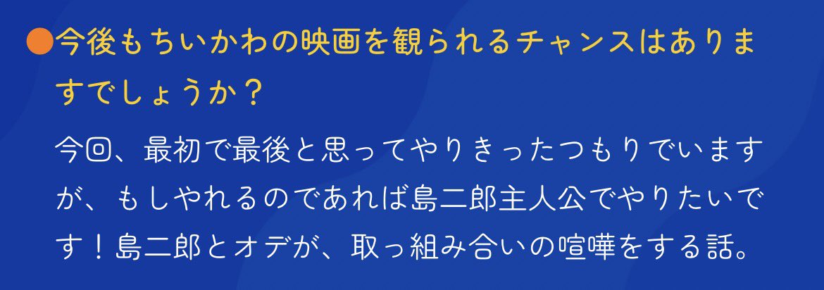 Gaomikku's tweet photo. 👀👀👀👀 https://t.co/nS3ao8o9TR