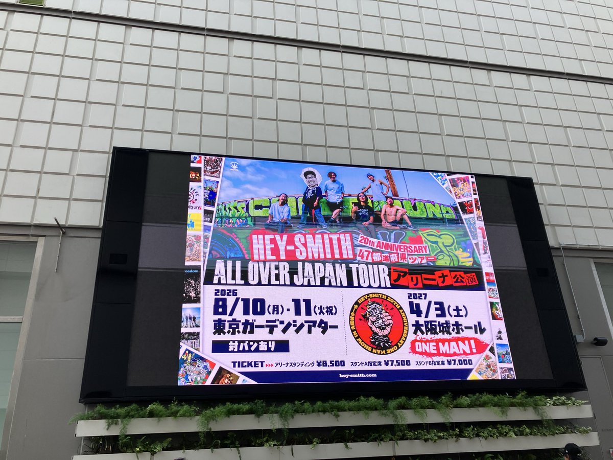 penpit190's tweet photo. ヘイの20周年ツアー参戦
ヘイみたいなライブハウスバンドが
こうして大きいステージをツアーに入れてくれるの嬉しいし、これからもたまにこういうデカいステージのワンマン見たい
#HEYSMITH https://t.co/C8UW6ZF1tC