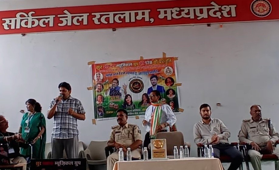 jail_department's tweet photo. सर्किल जेल रतलाम में अधीक्षक श्री लक्ष्मण सिंह भदौरिया के मार्गदर्शन में भोपाल से आ�� म्यूजिकल ग्रुप ने मनमोहक प्रस्तुति दी। इस अवसर पर जेल के बंदी रूपेश ने भी “भारत का रहने वाला हूँ” गीत गाकर अपनी शानदार प्रस्तुति दी।

@projsratlam
#JailRatlam https://t.co/aADacEWCG3
