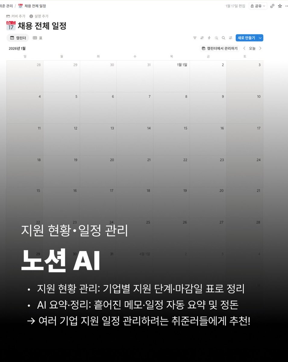 honeytip_backup's tweet photo. 취준할 때 합격률 높여주는 개꿀 사이트 모음 https://t.co/GbIrAxxf3k