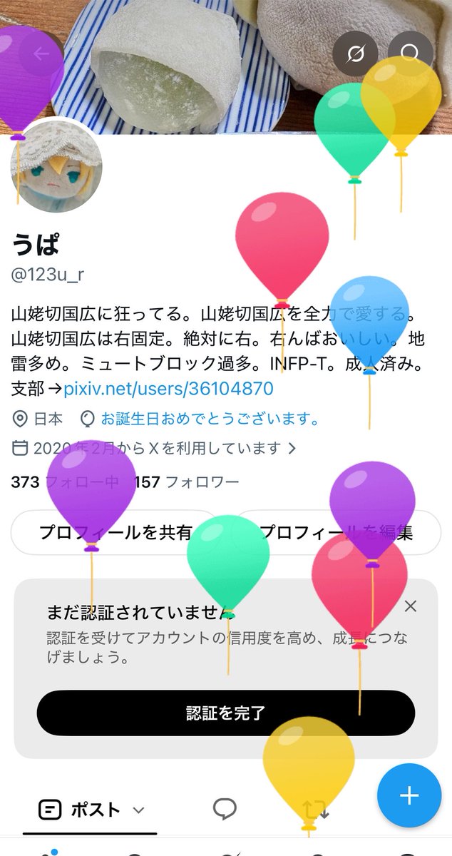 123u_r's tweet photo. ハッピーバースデー俺！
みんなに出会えて嬉しいです！いつもありがとう！！ https://t.co/HSBeoWHOxS