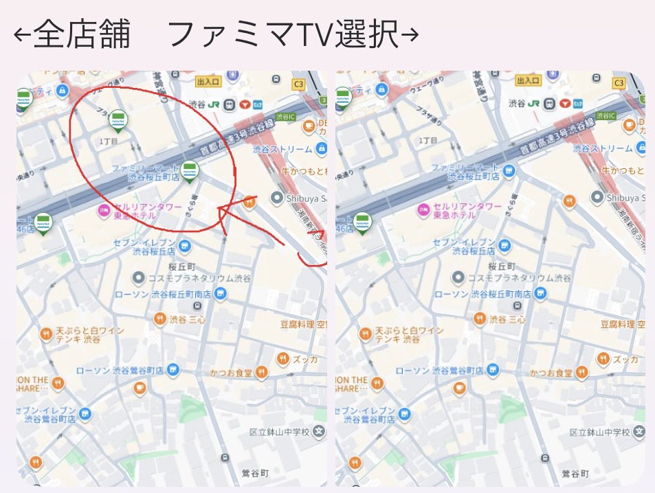 KAN_KANpanda's tweet photo. 🤍検索方法💚

・以下検索でファミマTVを選んで、
「消える店舗＝ファミマTVがない店舗｣→ファミマ店内放送対象店舗

https://t.co/hcBnBqbn4h https://t.co/LfzwXOfRfi