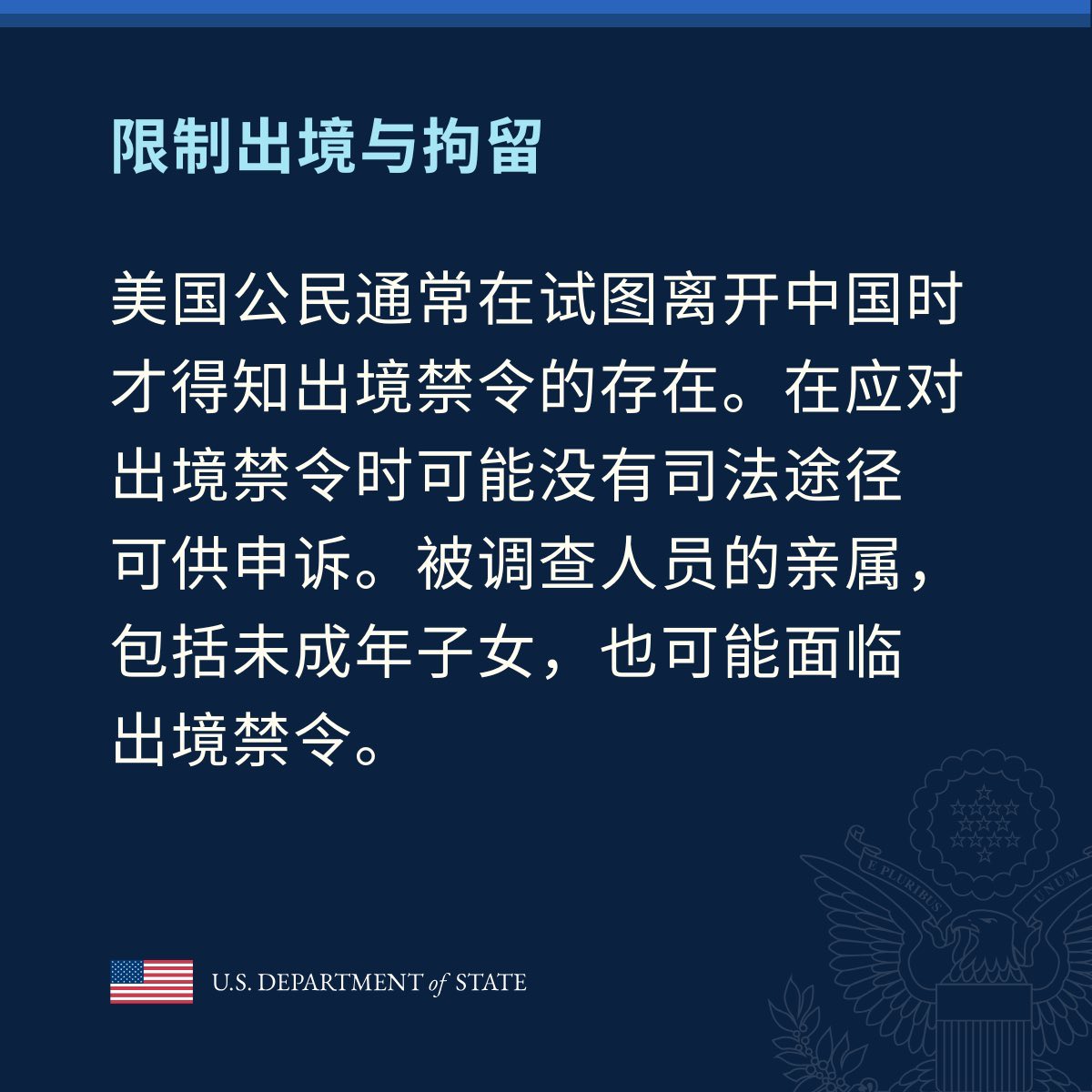 Historybaoye's tweet photo. 我还想再发一下

为何美国🇺🇸突然高频率

措辞非常严厉的发警告⚠️

大家一定一定一定要万分警惕了‼️ https://t.co/2I3FwWpzND