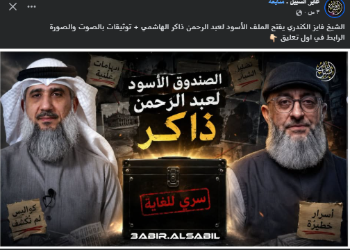 mkafhalwhm's tweet photo. @fayezalkandary فيوز خلصنا من غونتنموا والصندوق الاسود دزخ راسنا فيه ساوه حلقات بعدد السنوات الي سجنها
بده يفتح صندوق تاني وهالمرة هو المضيف والدكتور عبد الرحمن هو الضيف بتحسب حياته كلها صنادق طول بالك فيوز هيك ما اتفقنا وين الصندوق قبل ما يصير عبد الرحمن حدادي ام الفجور بالخصوم https://t.co/rohIn2AxSR