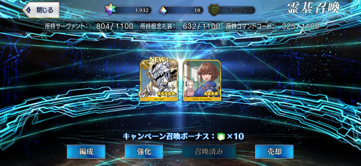 AZISAI_FGO's tweet photo. ワーオ https://t.co/1AnX6mnSVI