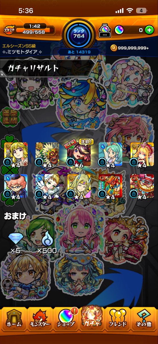 Ruri_235's tweet photo. 20連対あり👊‼️ https://t.co/L4xNLDdn1u