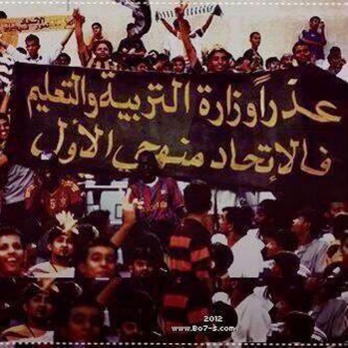 WaleedITIE's tweet photo. #IttihadDeservesBetter https://t.co/LfcBgzWeQD