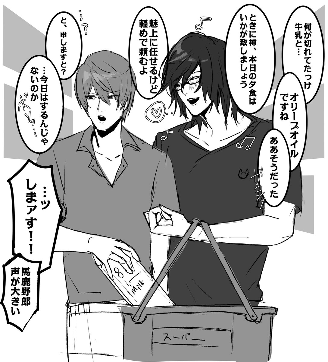 mkm_mru's tweet photo. 照月 同棲3年目くらい https://t.co/CQHKwDK1hh
