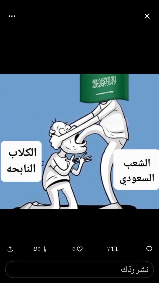 abonyef's tweet photo. @khalifahALmazem https://t.co/FeRu4rH8kA