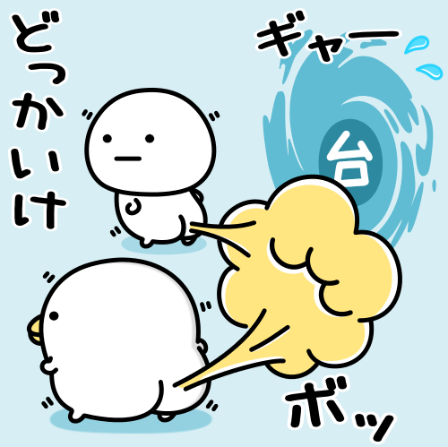 mame_and_co's tweet photo. 台風の被害が出ませんように🐥🍠 https://t.co/eYweEY00l5