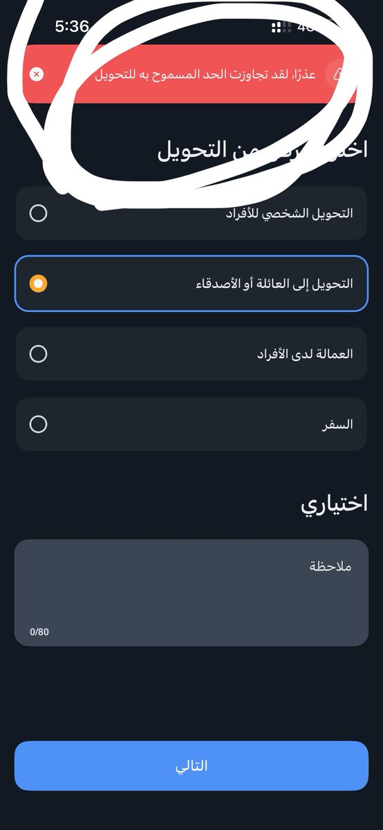 Alsofanbaderas's tweet photo. @urpay_sa تطبيق عقم باي … يعني فجأة لا تقدر تحول ولا تقدر تستخدمها مشتريات دفع فوري و لا في اي تطبيق اخر و غير كذا تبين تحول المبلغ اللي في محفظتك على حسابك الشخصي ماتقدر تحول لمحفظه اخرى ماتقدري … طيب انا ايش يعوظني على هذا الشي https://t.co/UKGVRX5scY