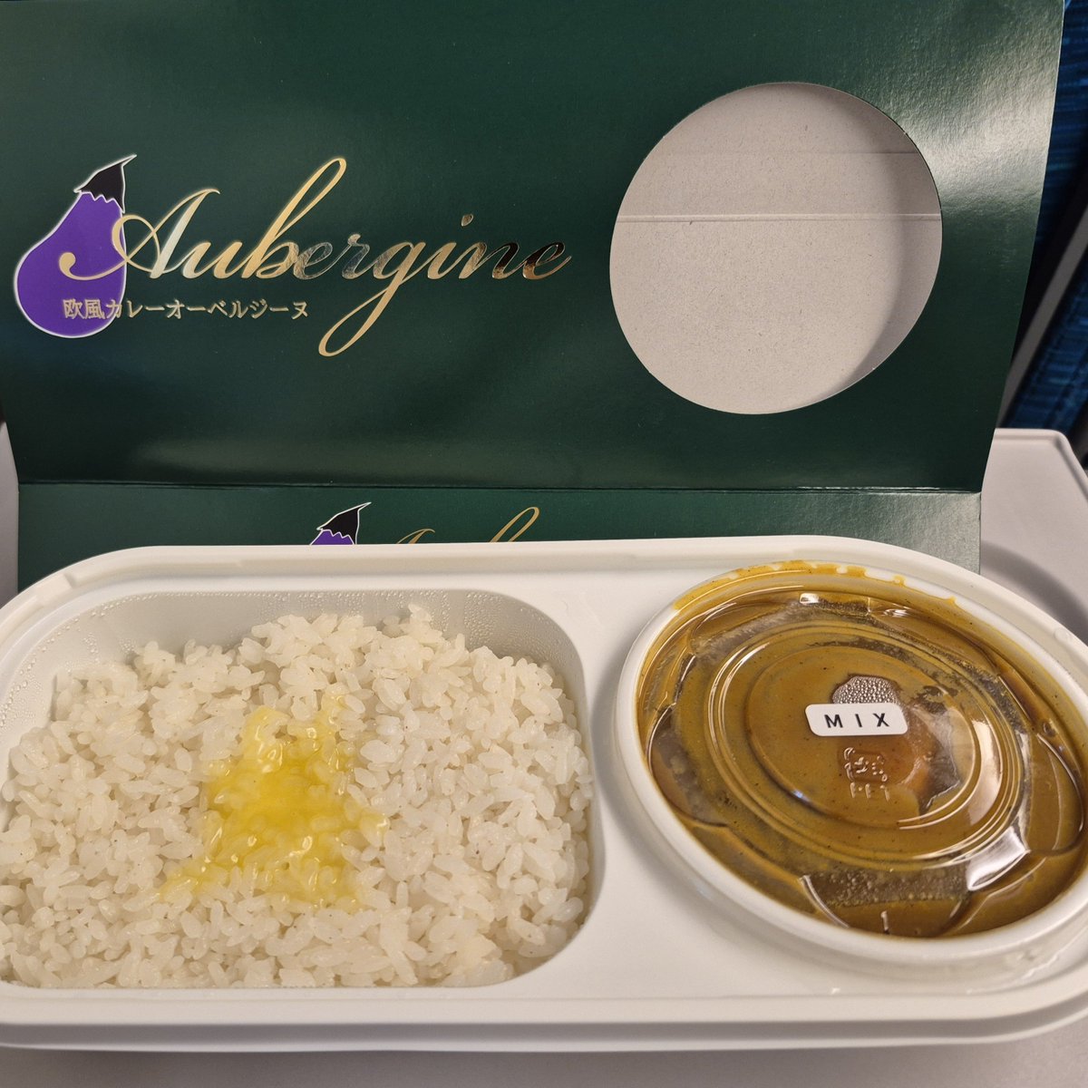 nshikatan's tweet photo. 念願のオーベルジーヌ、大優勝でした。
いままで色んな駅弁食べてきたけど、ガチでおすすめ。食ってみ、飛ぶぞ。 https://t.co/yQizB9kY30