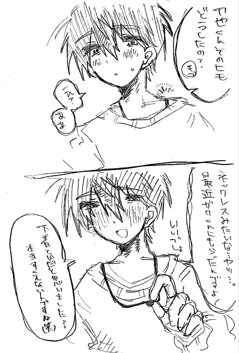 rutoruto_dazai's tweet photo. 惨敗 https://t.co/fdXMjPE6Ww