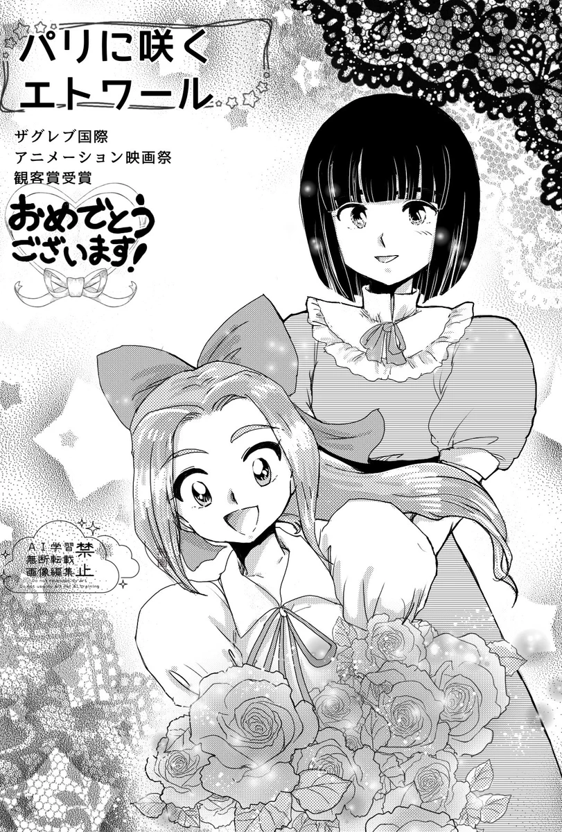 Reposts by Zelihan 🌼 ゼリハン (@MIMIZeli) / X