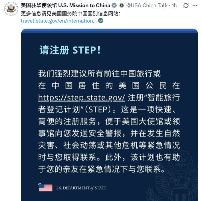 sohfangwei's tweet photo. 美國駐華使館回應中共的《出入境管理新規》，作出如下通告：
1、中共任意执法，对美国公民祭出的出境禁令，没有公平透明的法律程序可言
2、中共可以任意各种文件、数据、统计资料或材料视为国家机密，來拘留和起诉外国人
3、中共可以迫使个人参与他们的调查；向受限人的家属施压，使其从国外返回中国；以有利于中方的方式解决民事纠纷；在与外国政府的谈判中（用人质）获得筹码
4、如果您是美国公民但使用非美国护照进入中国，并且被逮捕，中国政府可能不会允许领事接触。
5、要避免参加示威活动，以免被抓
6、进入中国，一定要随身携带美国护照
7、注册智能旅行者注册计划（STEP），以接收警报并在紧急情况下更容易找到您
等等......以上是比较主要的。