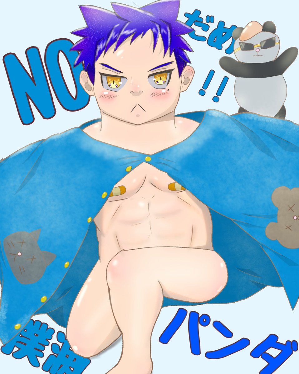 bansokot4556's tweet photo. ハイパーパンツ🩲🐖ノーパンダー🐼🩹 https://t.co/MTiM266y2r