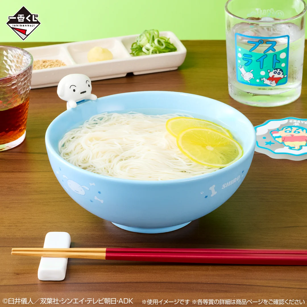 一番くじ（BANDAI SPIRITS） on X: 