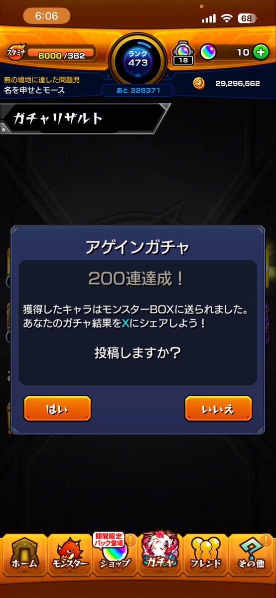 spoon_puppet16's tweet photo. ふへ https://t.co/ILdkuDLFPg