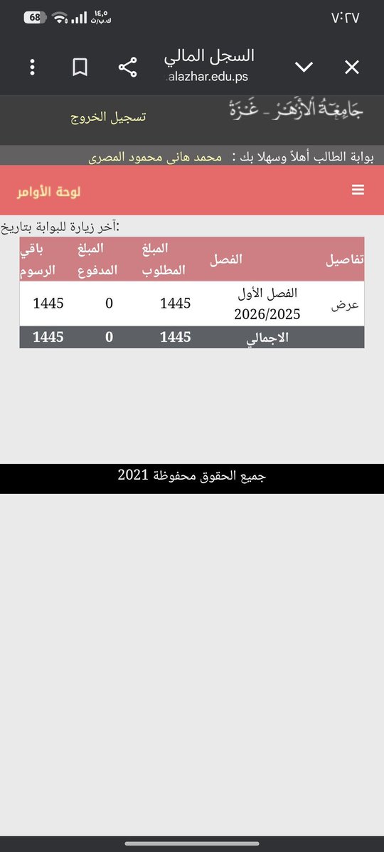 Mohamme19546915's tweet photo. I am raising the funds needed to register for my second year of medical school, which begins on September 1st.

I’ve raised $250 so far, and I still need $1,200 to reach my goal. The semester starts in 20 days.

I’m turning to you for help to overcome this obstacle. Please don’t let down someone who has come to you seeking help. Please don’t ignore me; you are my only hope. 🥹💔🙏
https://t.co/5TgkjXaXac…