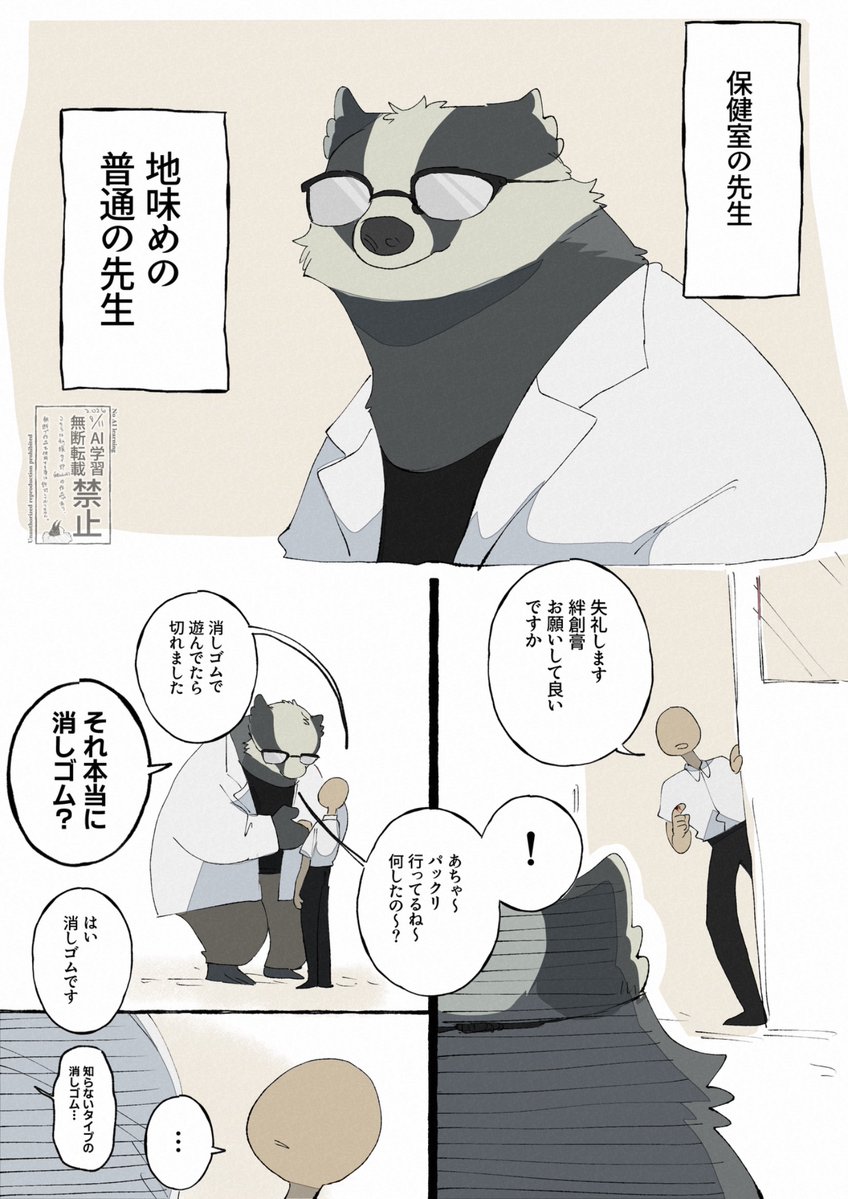 Danloid6's tweet photo. 休み明けの先生、たまにピアス取り忘れてる https://t.co/LmsPNzSl2t