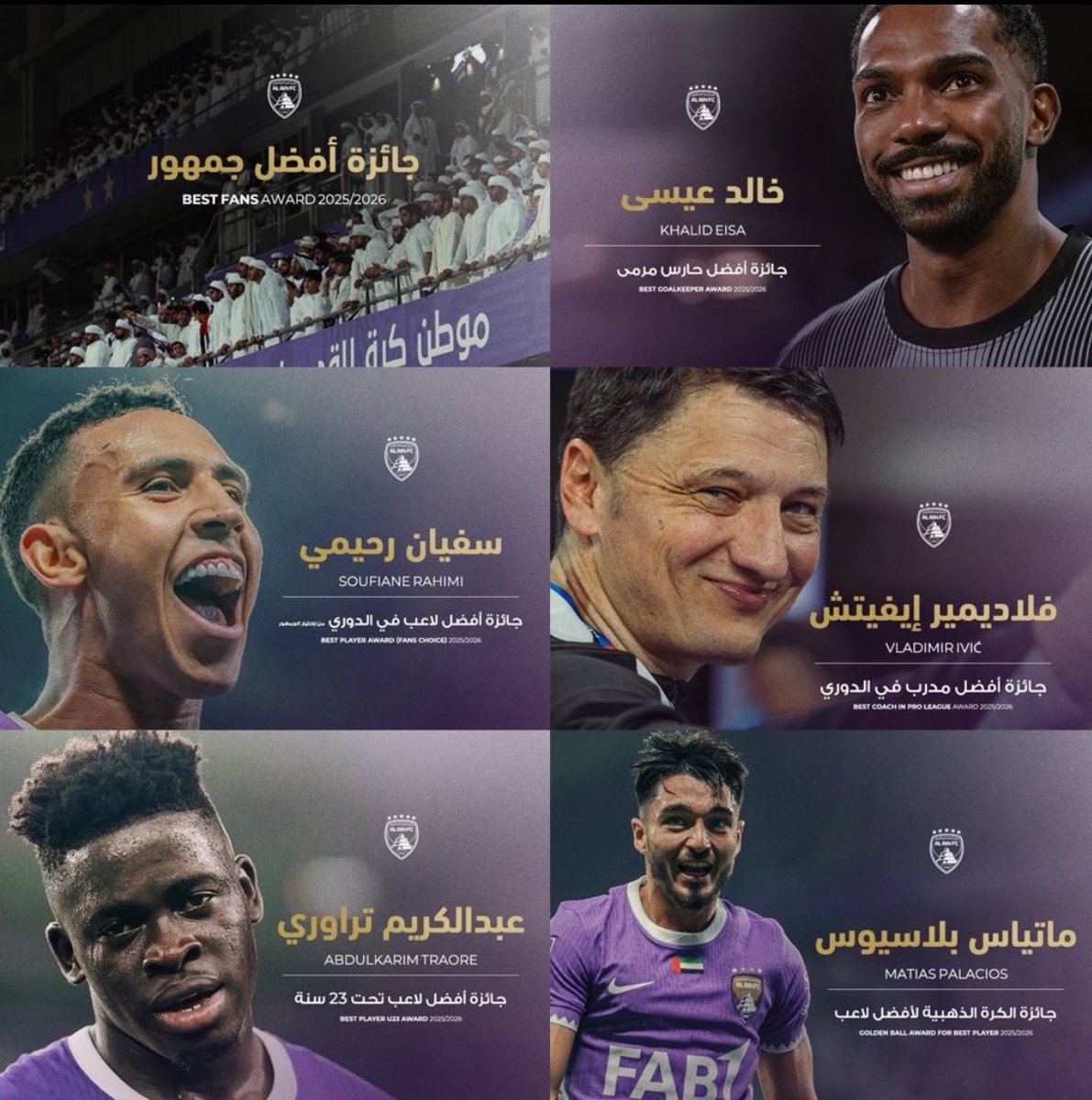 aldh3heri's tweet photo. اكتساح عيناوي 💜💜💜🤫 https://t.co/xQQduflJTQ