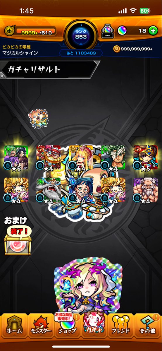 magicalshine2's tweet photo. チャレンジはゴミ https://t.co/XNVj7jUysJ