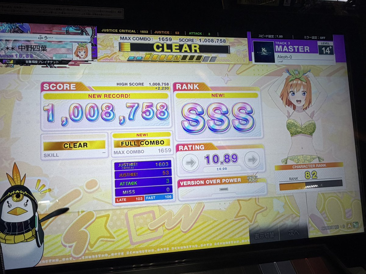 7Ch4n77's tweet photo. おちんちんとり https://t.co/LPLdUWTXNB