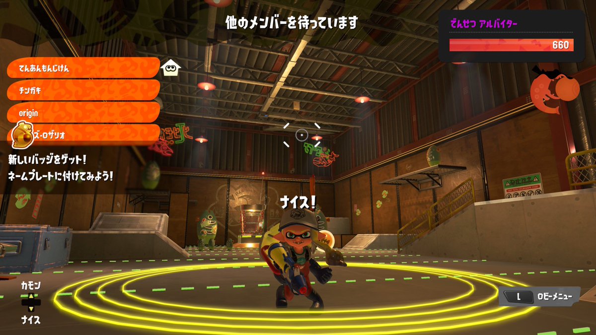 10min_box's tweet photo. テッキュウ金バッジ獲得！
立ち会ってくれた元ニヤン3名に感謝！ https://t.co/IRXIpmKeL1