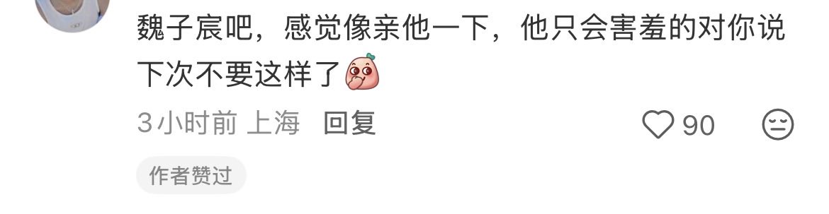 itremor3_'s tweet photo. 开梦 https://t.co/WqevHmKLPi
