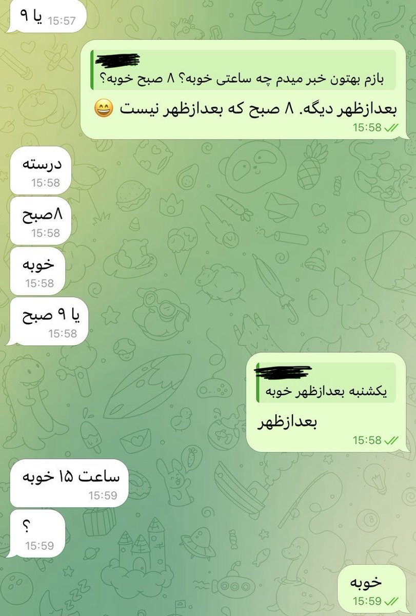 bernarduddin's tweet photo. ساعت ۸ صبحِ  بعدازظهر. https://t.co/vMzX4jaQdg